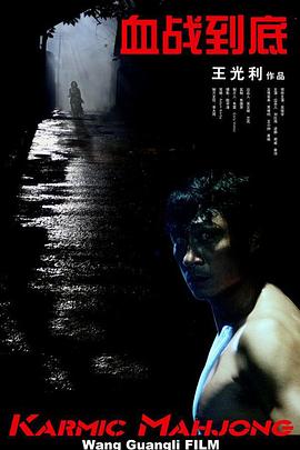 一本色综合